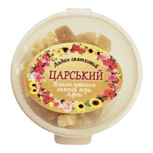Ладан Святковий "Царський"