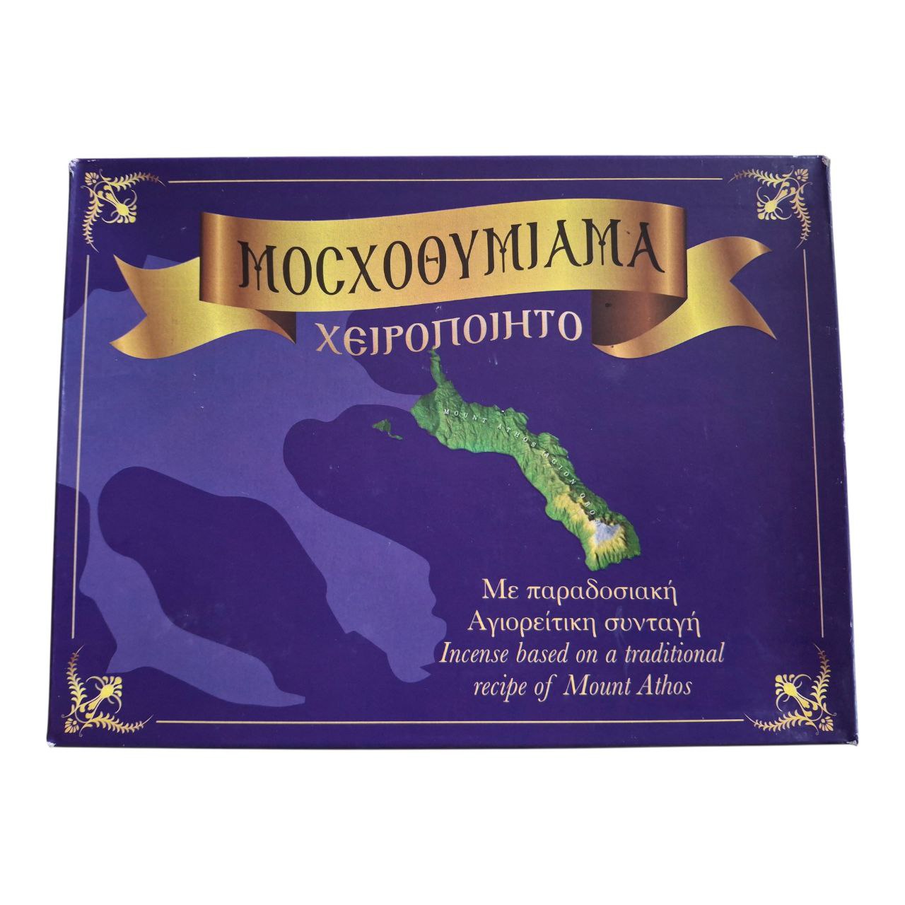 Ладан церковний грецький "Нард", преміум клас